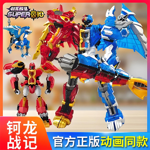 钶龙战记黄金版系列神勇冰炎龙至尊版疾影星耀狂暴变形玩具男孩