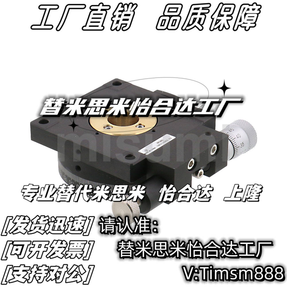 替代米思米 RPG38 RPG60 RPG RPG110 RTRM RTRS40 60 80-R-L 滑台