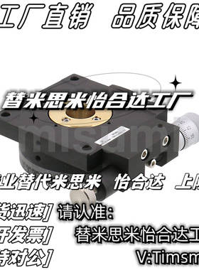 替代米思米 RPG38 RPG60 RPG RPG110 RTRM RTRS40 60 80-R-L 滑台