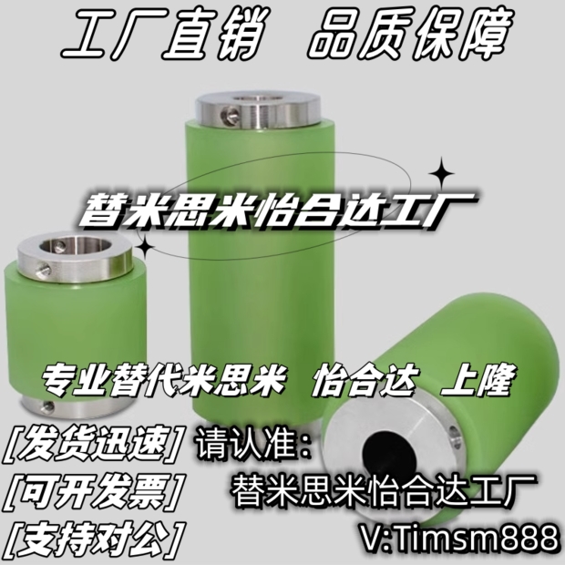怡合达滚轮QAP02-D40-T3-d12/15/20-L50/80/100紧定螺钉滚轮替换