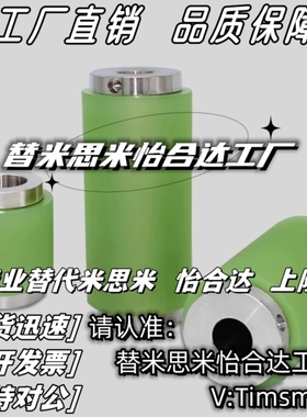 怡合达滚轮QAP02-D40-T3-d12/15/20-L50/80/100紧定螺钉滚轮替换