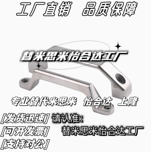 XAK01-L80/100/XAK01-120/150/XAK01-180/XAK01-200弓形把手
