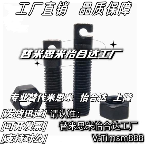 米思米弹簧支柱AIPOK/SAIPOK4/5/6/8-15/20/25拉伸弹簧用支柱替换