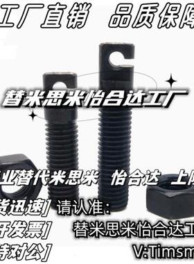 米思米弹簧支柱AIPOK/SAIPOK4/5/6/8-15/20/25拉伸弹簧用支柱替换