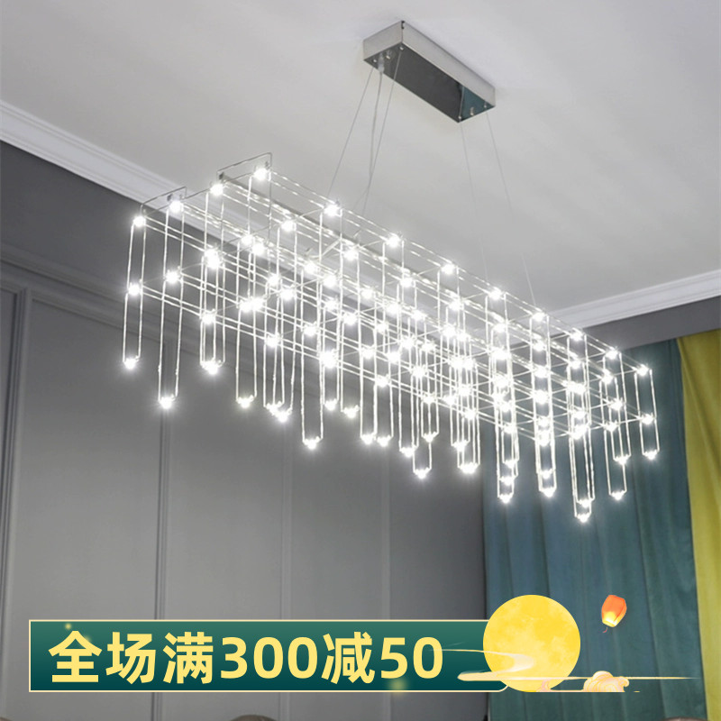 现代简约餐厅满天星吊灯不锈钢创意艺术餐桌吧台服装店光立方灯饰