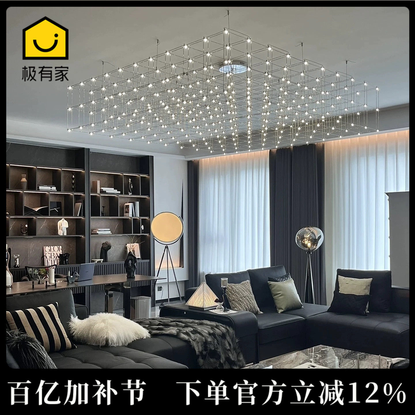 满天星客厅吊灯高级感光立方高端大气家用餐厅灯意式大平层吸顶灯