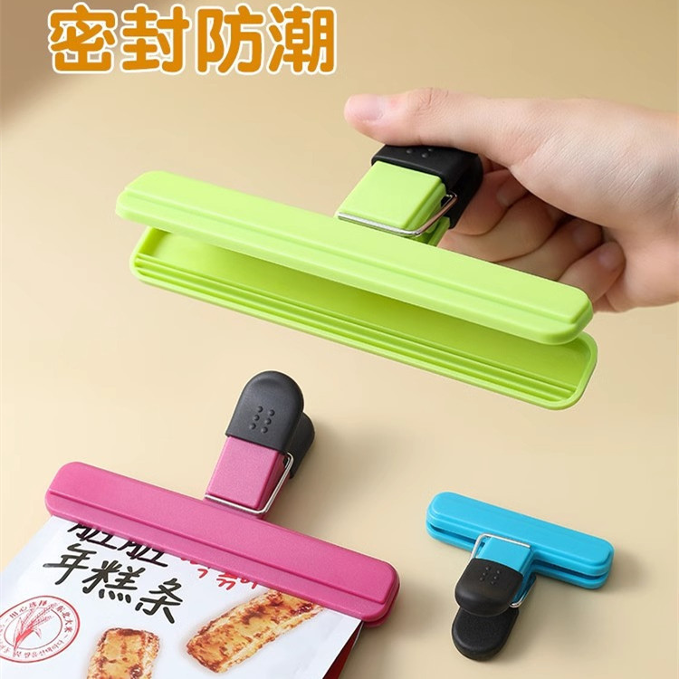 食品封口夹保鲜塑料袋零食夹茶叶密封神器厨房家用食物密封夹大号