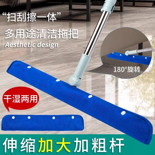 魔术拖把布套抹布刮水器替换套布拖布保洁地刮珊瑚绒扫把拖地毛巾