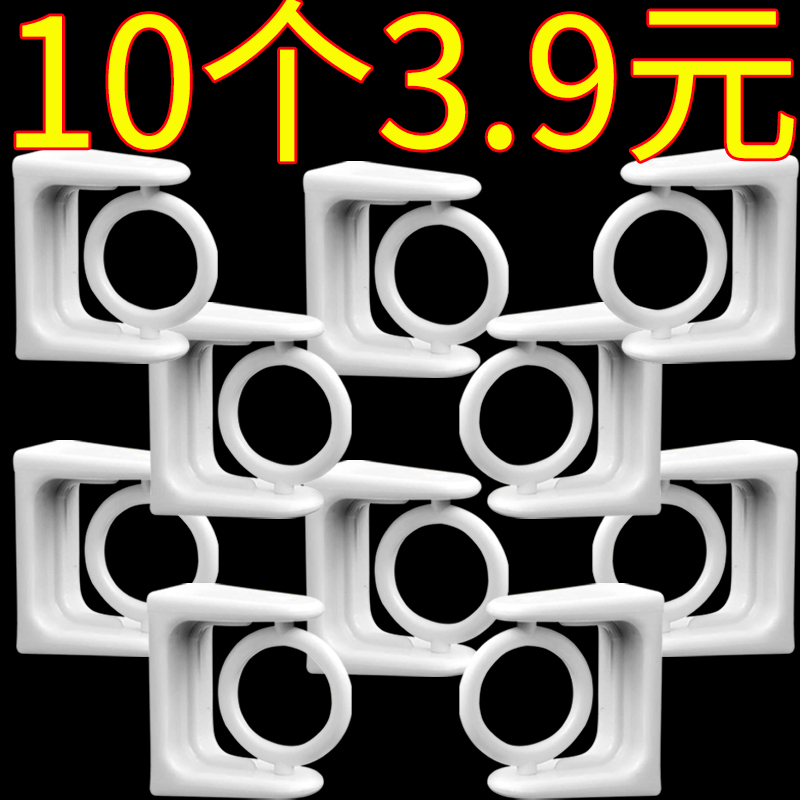 360旋转挂环升级圆环挂杆托毛巾杆粘钩免打孔窗帘浴帘杆托架支架