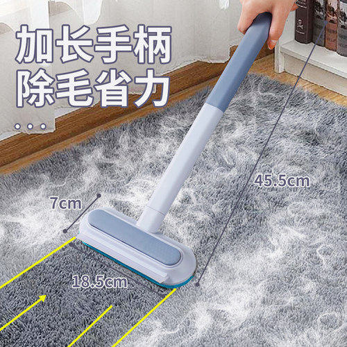 地毯床沙发多功能去狗毛清理器