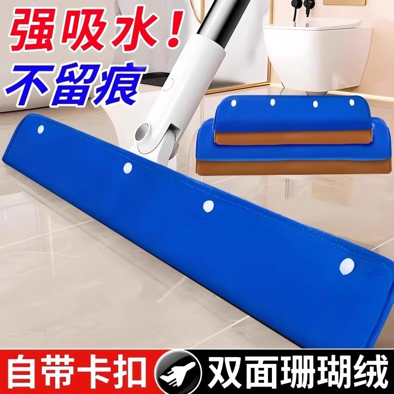 魔术扫把专用抹布刮水器套布拖布保洁专用地刮珊瑚绒双面拖地毛巾