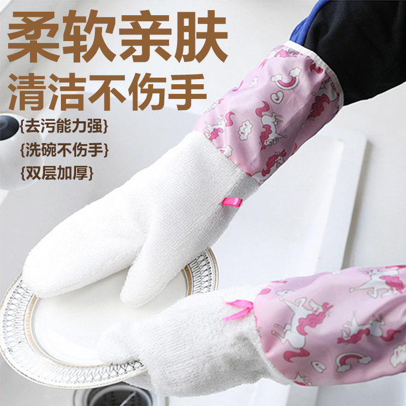 竹纤维加绒防水不伤手洗碗手套