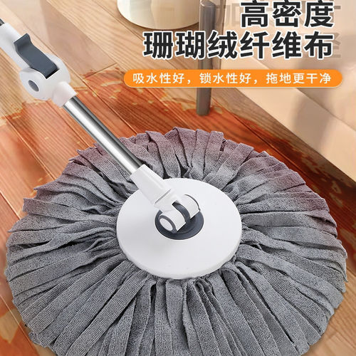 旋转通用圆形吸水不掉毛拖把头