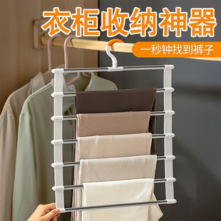 多功能多层裤架衣柜收纳神器家用防滑裤夹衣架收纳架折叠云梯裤架