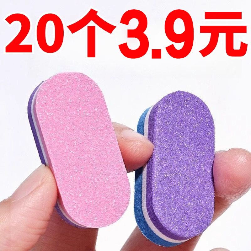 美甲海绵挫穿戴甲磨指甲砂条工具包修型粉紫锉迷你双面两面打磨条