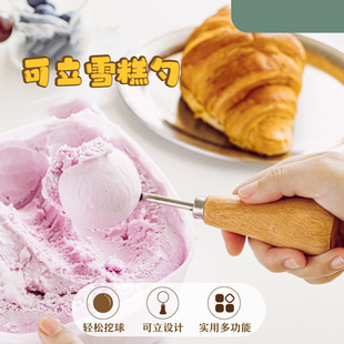 挖西瓜薄勺子不锈钢高颜值家用个人吃西瓜专用神器冰淇淋雪糕挖勺