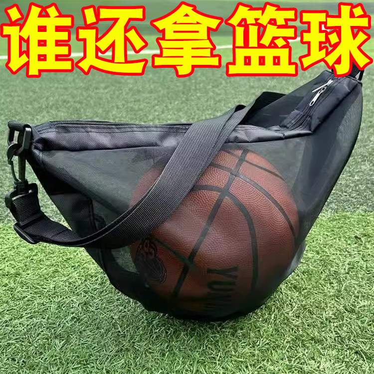 新款大容量篮球包单肩斜挎训练运动背包篮球袋网袋学生排球足球包