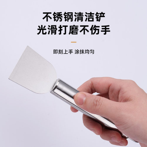不锈钢除霜除胶刮刀高品质