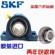 轴承座 FY60TF外球面球轴承单列铸铁 进口SKF外球面