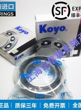 日本进口 KOYO 深沟球轴承 6918 6919 6920 6921 6922 6924 RS ZZ