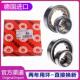 E.M1 德国FAG进口轴承 E.TVP2.C3 NU2222 NU2224 NU2219 NU2220