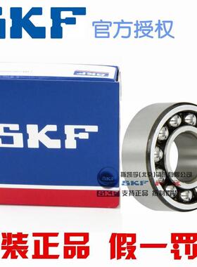 新款 进口SKF轴承 调心球 2318 2319 2320 M /C3 EKTN9 原装正品
