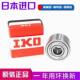NATR IKO进口 滚轮轴承NATV
