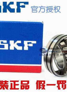 进口SKF 22216 21316 22316. E/C3 EK CC/W33 调心滚子轴承30mm