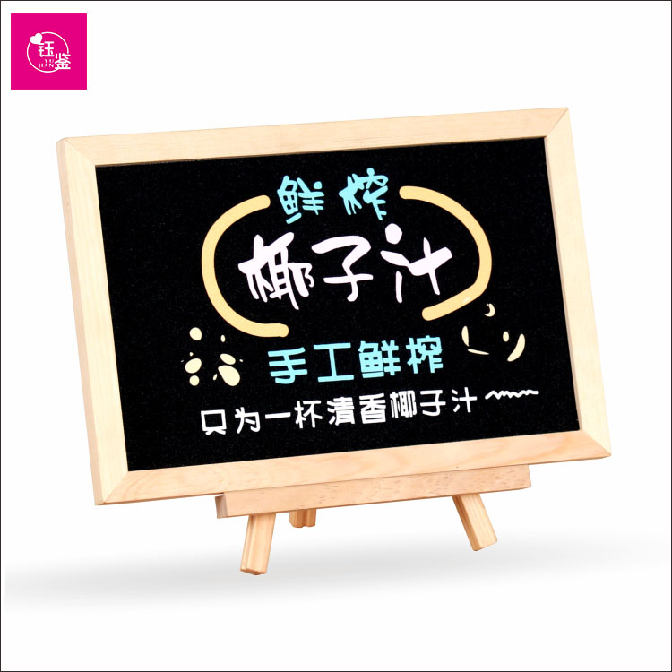超市美陈小黑板手写促销黑板贴纸店铺吧台桌面广告可擦写双面黑板