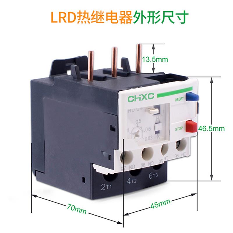 全新LRD06C4078C1235热过