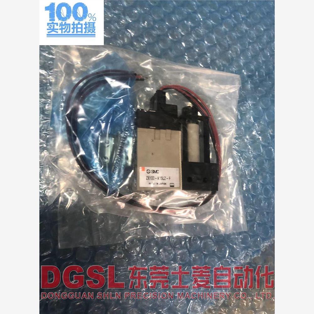 ZX100-K15LZ-F 全新原装正品 SMC 真空发生器 现货出售 假一罚十