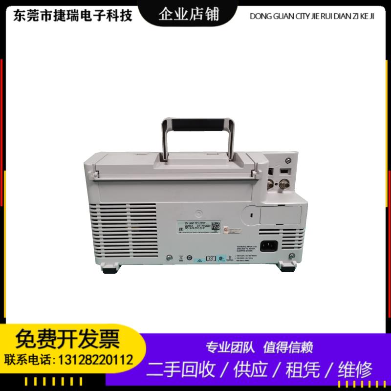 安捷伦是德示波器DSOX/MSOX2002A/2004A/2012A/2014A/2022A/2024A