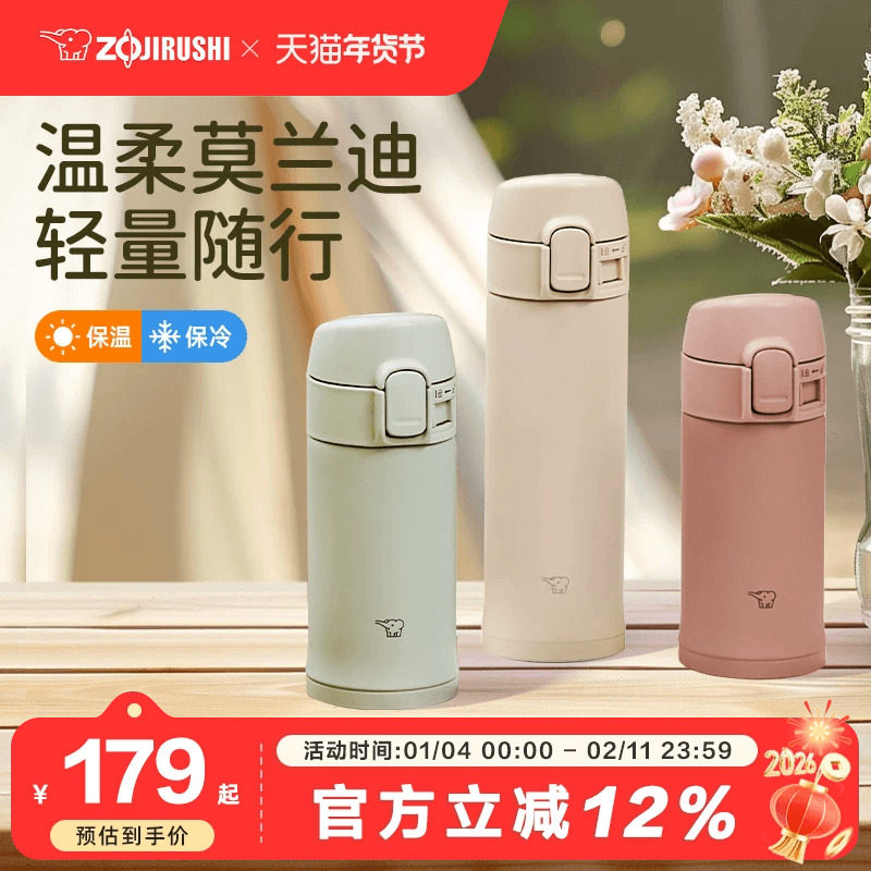 象印保温杯男女学生不锈钢高颜值迷你水杯进口PD200ml官方旗舰店,餐饮具,保冷/保温杯,淘宝优惠券,粉丝福利购,淘宝优惠卷