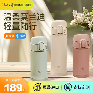 象印保温杯男女学生不锈钢高颜值迷你水杯进口PD200ml官方旗舰店