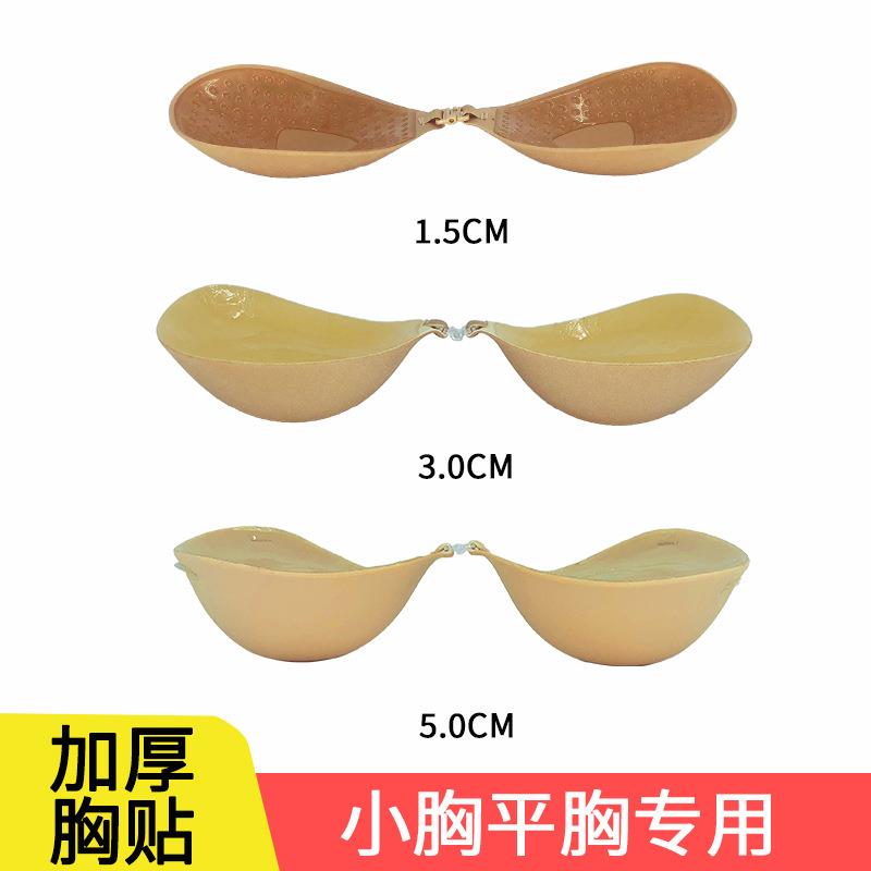 Chest Opening Front Gathered Bra Invisible Strapless