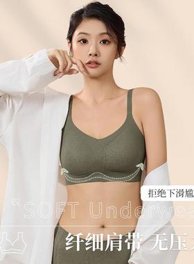 Womens seamless underwear set skin-beautifying soft support