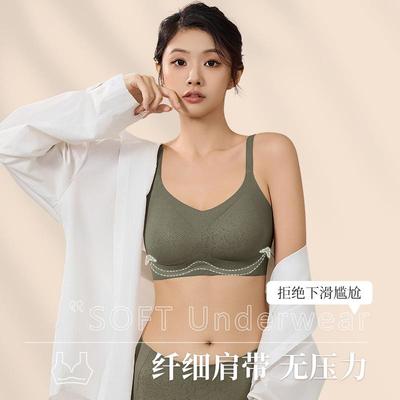 Womens seamless underwear set skin-beautifying soft support