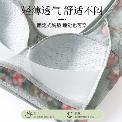 anti-sagging large ring size supported underwear and