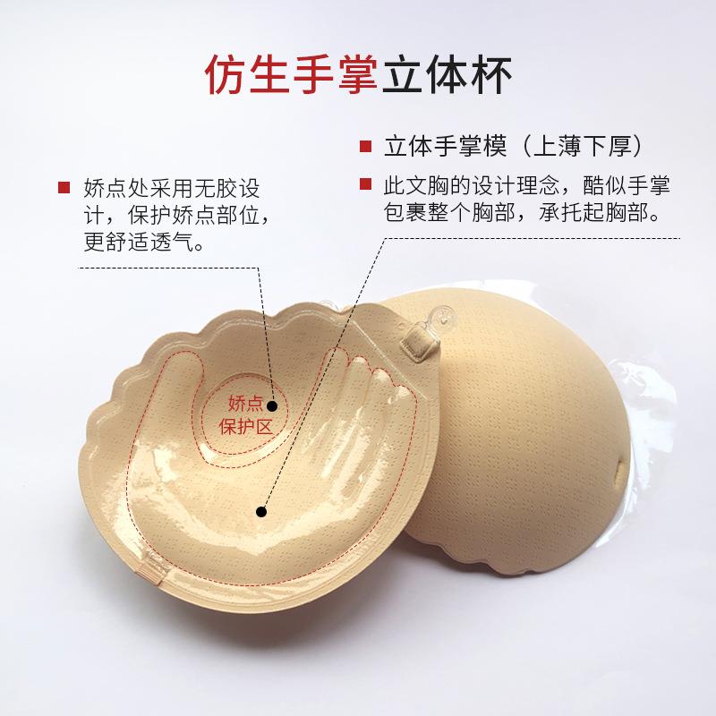 with for small wedding invisible breasts breast bra and