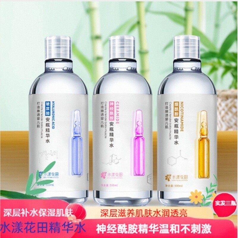 水漾花田安瓶保湿护肤精华水湿敷柔肤水干皮化妆水抗皱紧致爽肤水