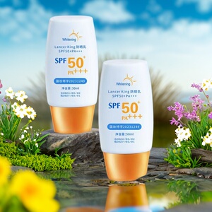 防晒霜SPF50+倍防紫外线美白保湿隔离防水防汗军训户外专用防晒乳