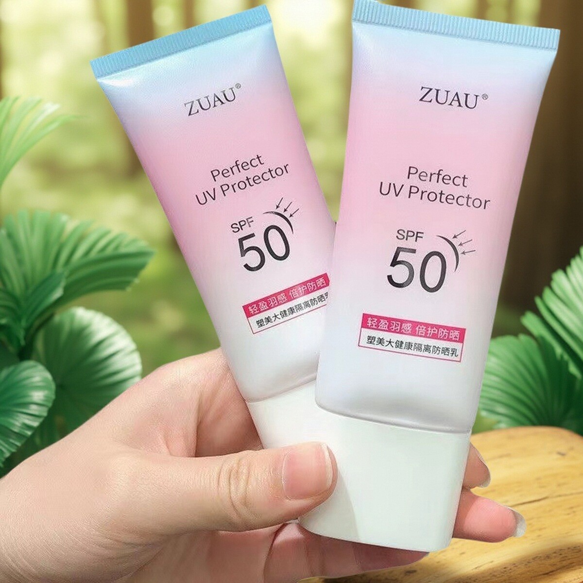 zuau防晒霜防水防汗塑美美白霜补水保湿防紫外线防晒乳学生军训用,美容护肤/美体/精油,防晒霜,淘宝优惠券,粉丝福利购,淘宝优惠卷