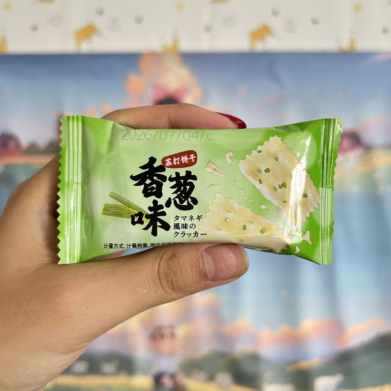 无蔗糖酥脆咸香葱苏打饼干整箱