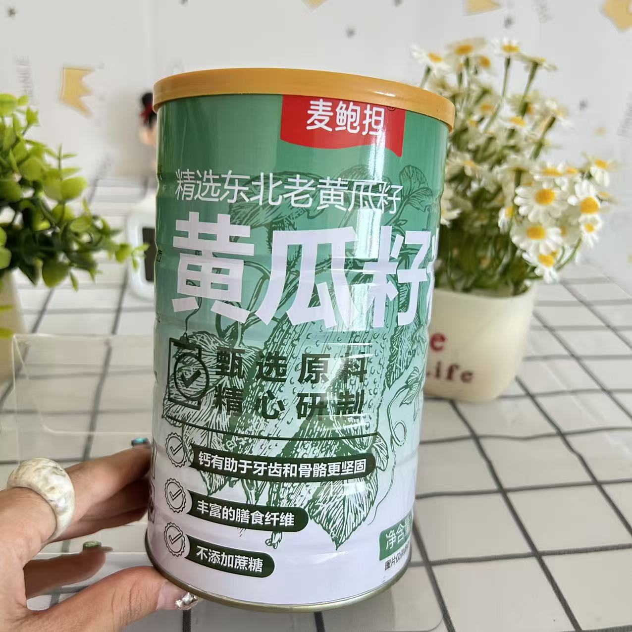 东北正宗高钙现磨黄瓜籽粉
