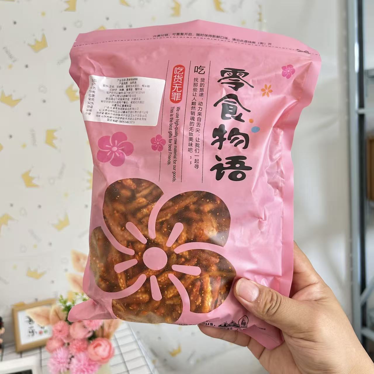 纯辣椒香酥芝麻辣椒酥下酒菜