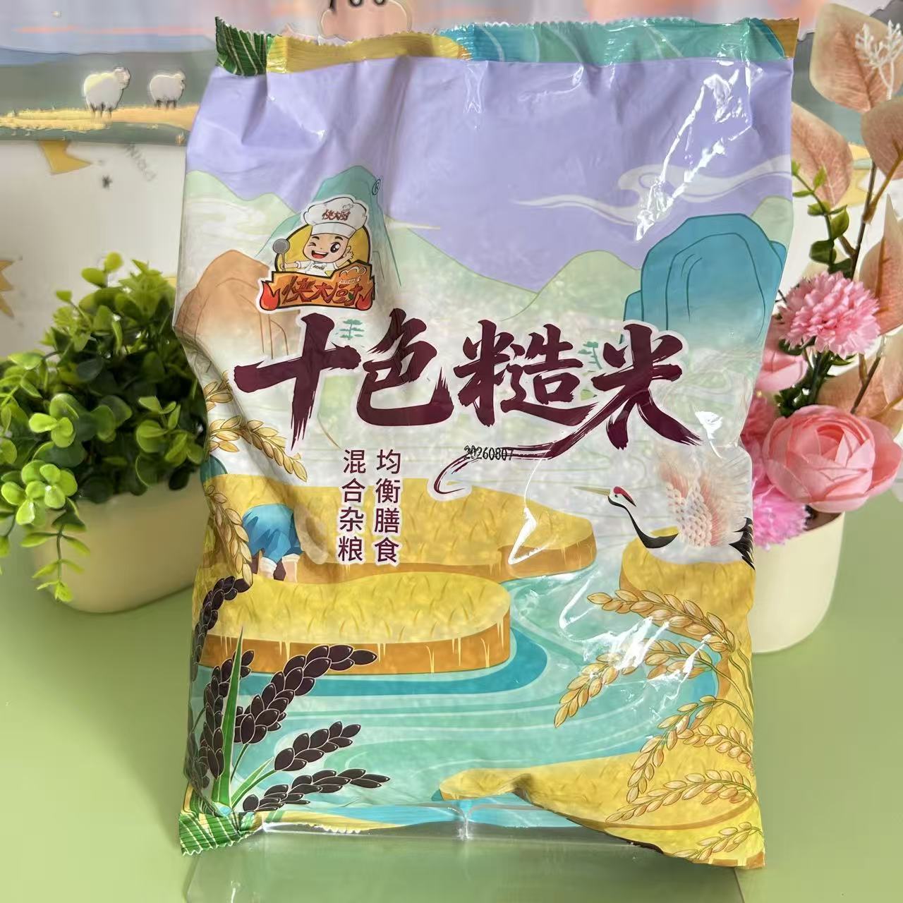 十色糙米新米低脂健身杂粮组合