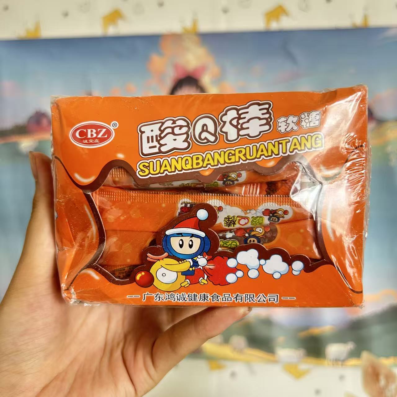 酸Q棒软糖8090后怀旧拉丝糖