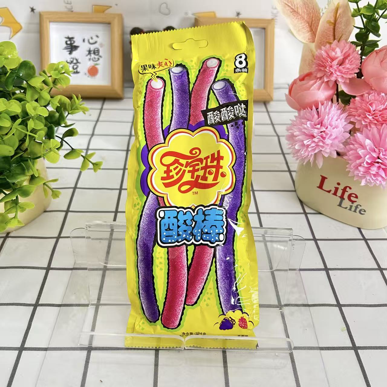 珍宝珠冰脆酸条彩虹水果味软糖图片