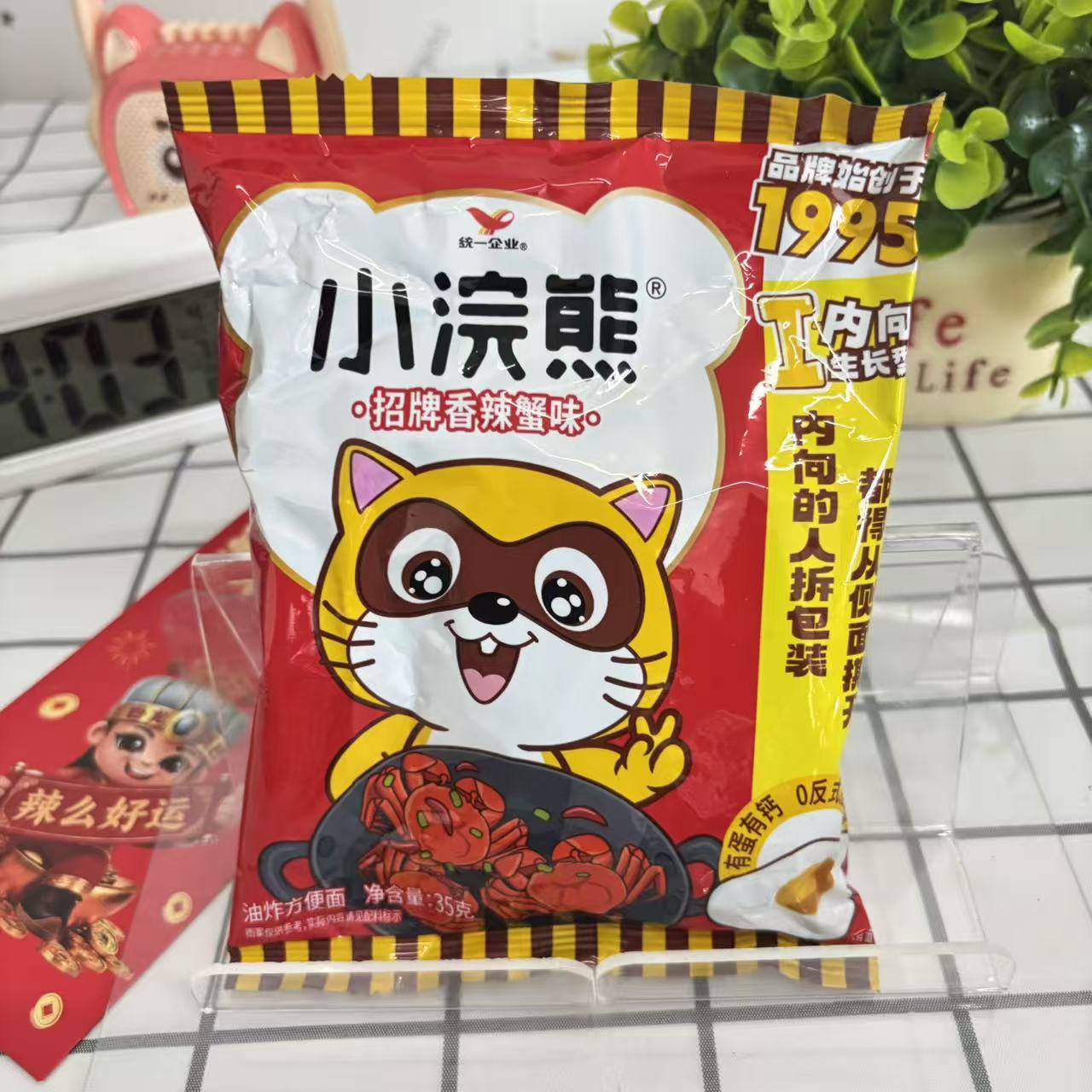 小浣熊干脆面10袋20袋30袋混装整箱干吃面速食方便面零食品