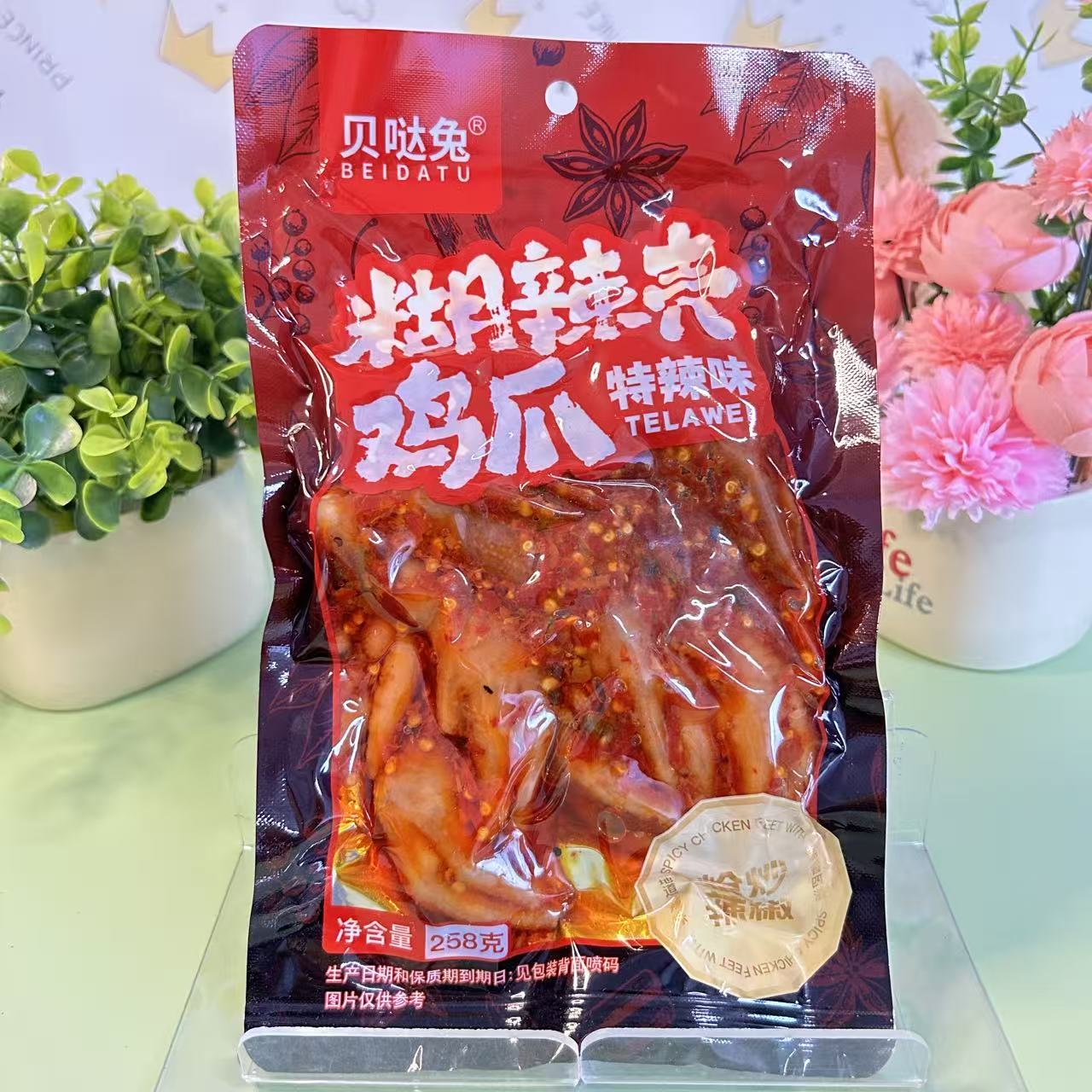 川渝特产糊辣壳鸡爪真空大袋